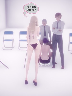 【达也先生】御姐女上司竟然是女优01-08_0890