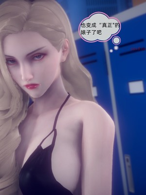 【达也先生】御姐女上司竟然是女优01-08_0924