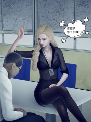 【达也先生】御姐女上司竟然是女优01-08_0930