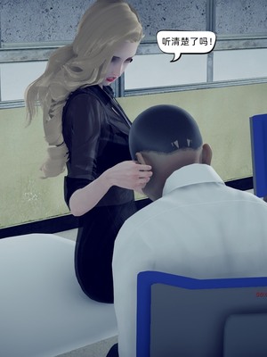 【达也先生】御姐女上司竟然是女优01-08_0932