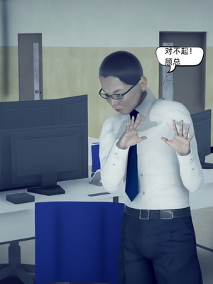 【达也先生】御姐女上司竟然是女优01-08_0937