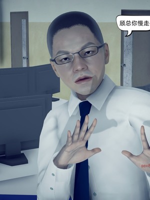 【达也先生】御姐女上司竟然是女优01-08_0939