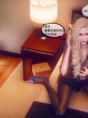 【达也先生】御姐女上司竟然是女优01-08_0944