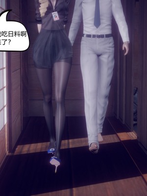 【达也先生】御姐女上司竟然是女优01-08_0946