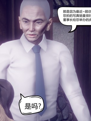 【达也先生】御姐女上司竟然是女优01-08_0947