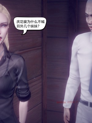 【达也先生】御姐女上司竟然是女优01-08_0948