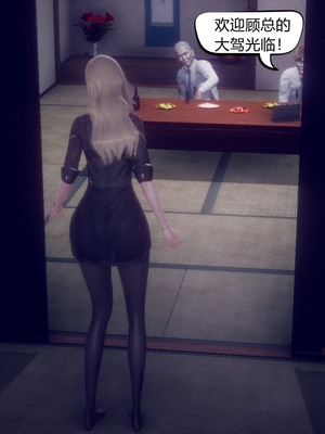 【达也先生】御姐女上司竟然是女优01-08_0952