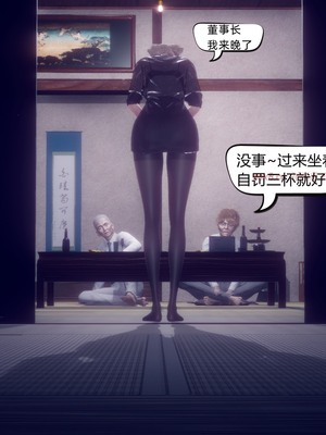 【达也先生】御姐女上司竟然是女优01-08_0953