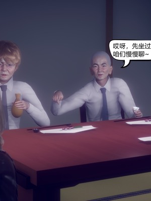 【达也先生】御姐女上司竟然是女优01-08_0955