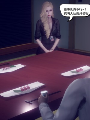 【达也先生】御姐女上司竟然是女优01-08_0956