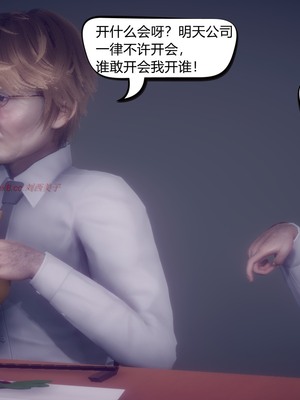 【达也先生】御姐女上司竟然是女优01-08_0957