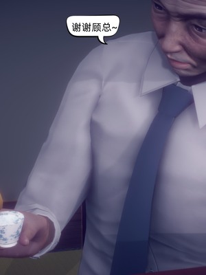 【达也先生】御姐女上司竟然是女优01-08_0964