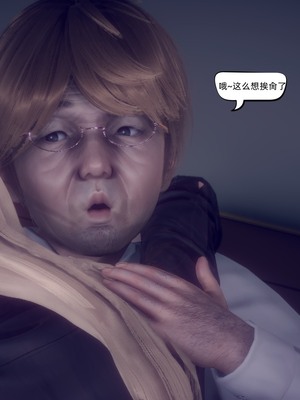 【达也先生】御姐女上司竟然是女优01-08_0977