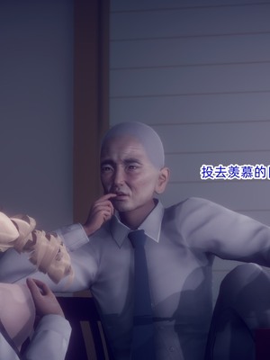 【达也先生】御姐女上司竟然是女优01-08_0989