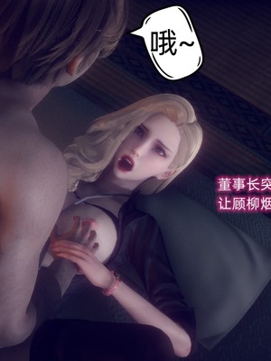 【达也先生】御姐女上司竟然是女优01-08_1018