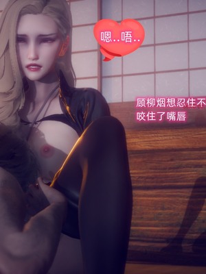 【达也先生】御姐女上司竟然是女优01-08_1026