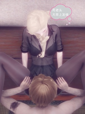 【达也先生】御姐女上司竟然是女优01-08_1056