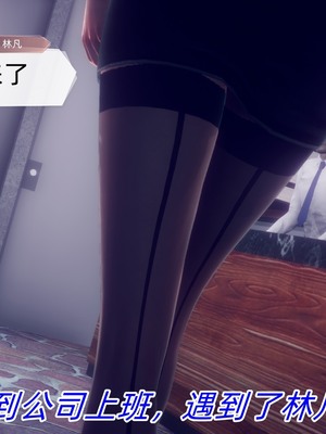 【达也先生】御姐女上司竟然是女优01-08_1076