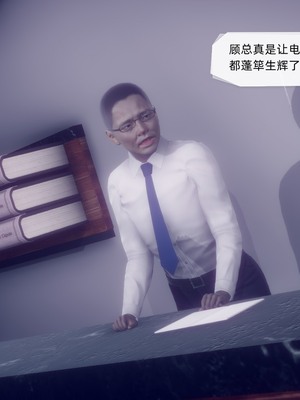 【达也先生】御姐女上司竟然是女优01-08_1078