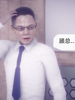 【达也先生】御姐女上司竟然是女优01-08_1084