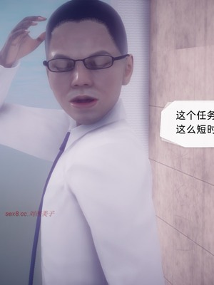 【达也先生】御姐女上司竟然是女优01-08_1085