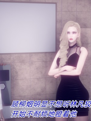 【达也先生】御姐女上司竟然是女优01-08_1086