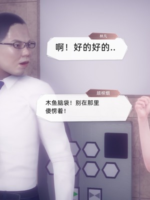 【达也先生】御姐女上司竟然是女优01-08_1088