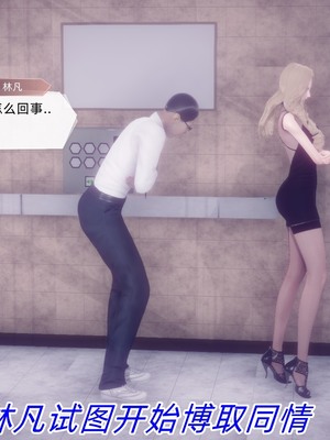 【达也先生】御姐女上司竟然是女优01-08_1089