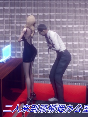 【达也先生】御姐女上司竟然是女优01-08_1090