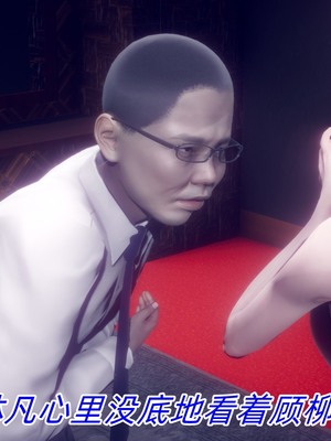 【达也先生】御姐女上司竟然是女优01-08_1092