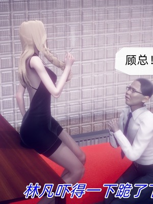 【达也先生】御姐女上司竟然是女优01-08_1094