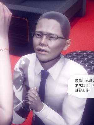 【达也先生】御姐女上司竟然是女优01-08_1096