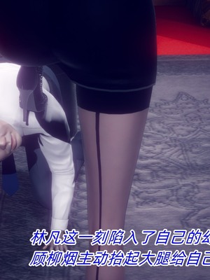 【达也先生】御姐女上司竟然是女优01-08_1103