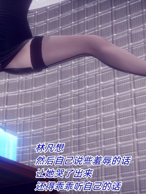 【达也先生】御姐女上司竟然是女优01-08_1104