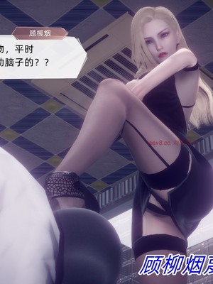 【达也先生】御姐女上司竟然是女优01-08_1106