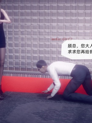 【达也先生】御姐女上司竟然是女优01-08_1108