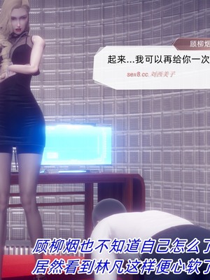 【达也先生】御姐女上司竟然是女优01-08_1109