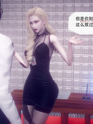 【达也先生】御姐女上司竟然是女优01-08_1111