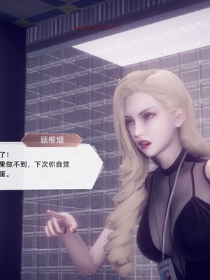 【达也先生】御姐女上司竟然是女优01-08_1113