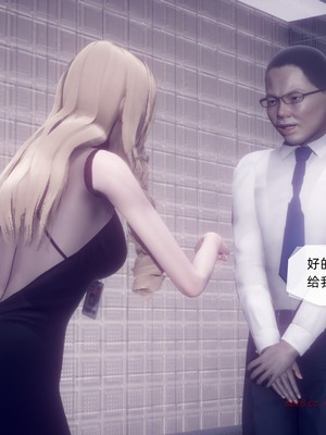 【达也先生】御姐女上司竟然是女优01-08_1114