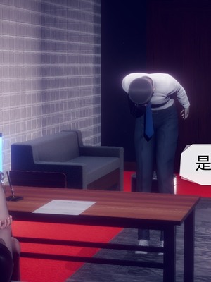 【达也先生】御姐女上司竟然是女优01-08_1116