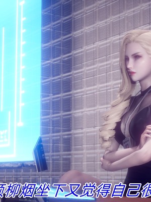 【达也先生】御姐女上司竟然是女优01-08_1118