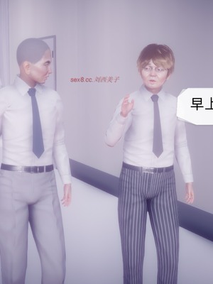 【达也先生】御姐女上司竟然是女优01-08_1121