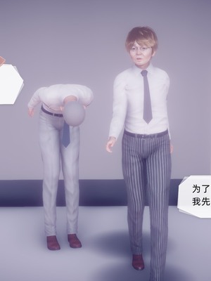 【达也先生】御姐女上司竟然是女优01-08_1123