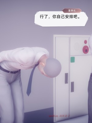 【达也先生】御姐女上司竟然是女优01-08_1124