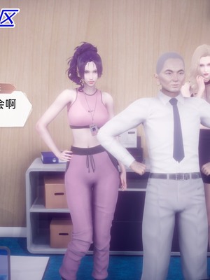 【达也先生】御姐女上司竟然是女优01-08_1125