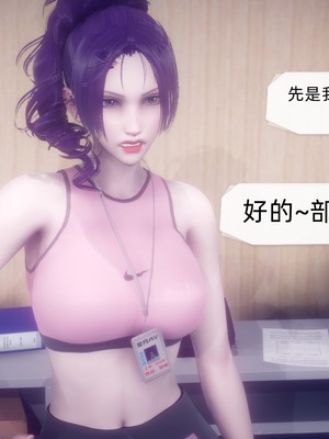 【达也先生】御姐女上司竟然是女优01-08_1127