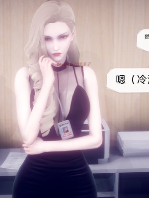 【达也先生】御姐女上司竟然是女优01-08_1128