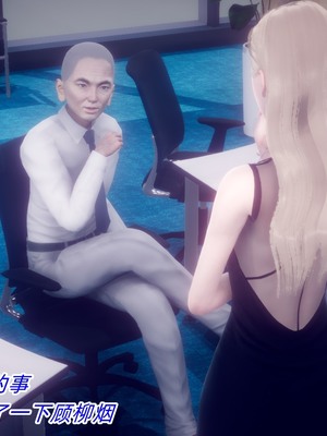 【达也先生】御姐女上司竟然是女优01-08_1130