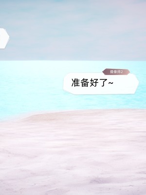 【达也先生】御姐女上司竟然是女优01-08_1144